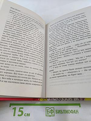 Женщина для экстремалов, или Кто со мной прогуляться под луной?!