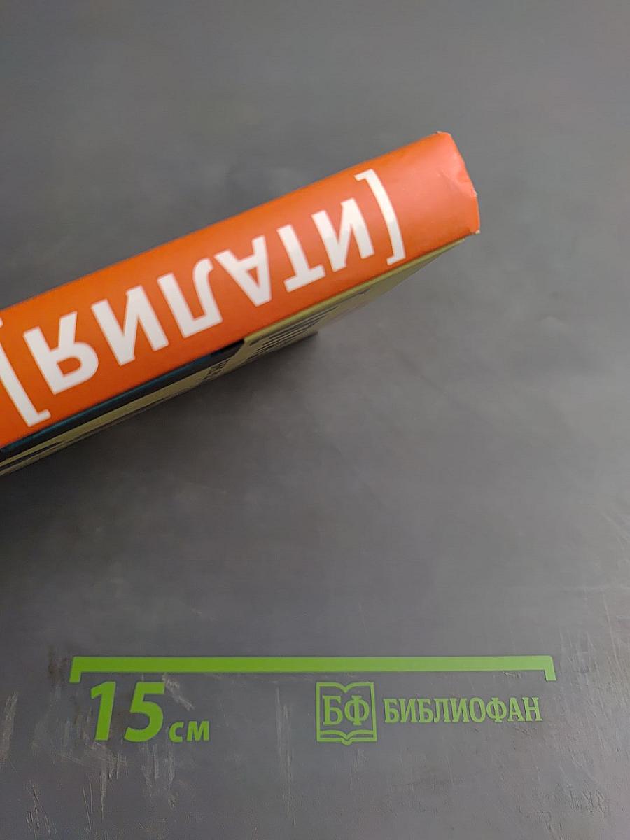 Италия: Вино, еда, любовь