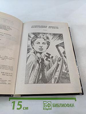 Безумная ярость. Кино со смертельным исходом