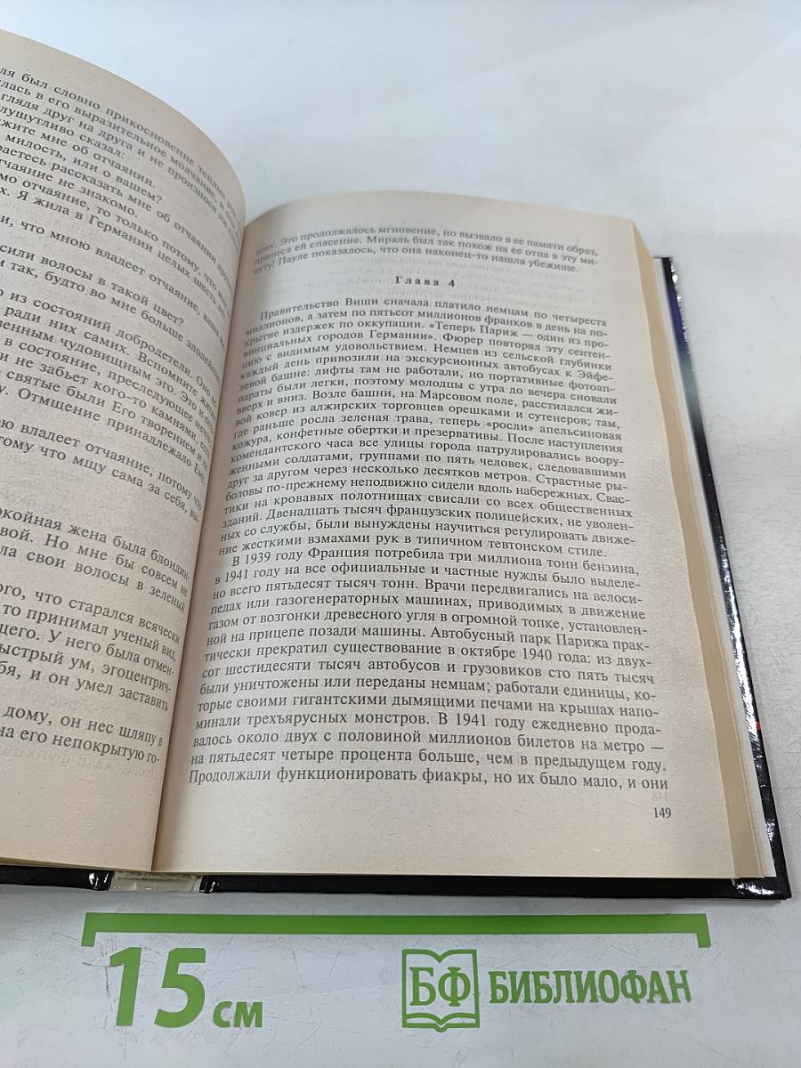 Безумная ярость. Кино со смертельным исходом