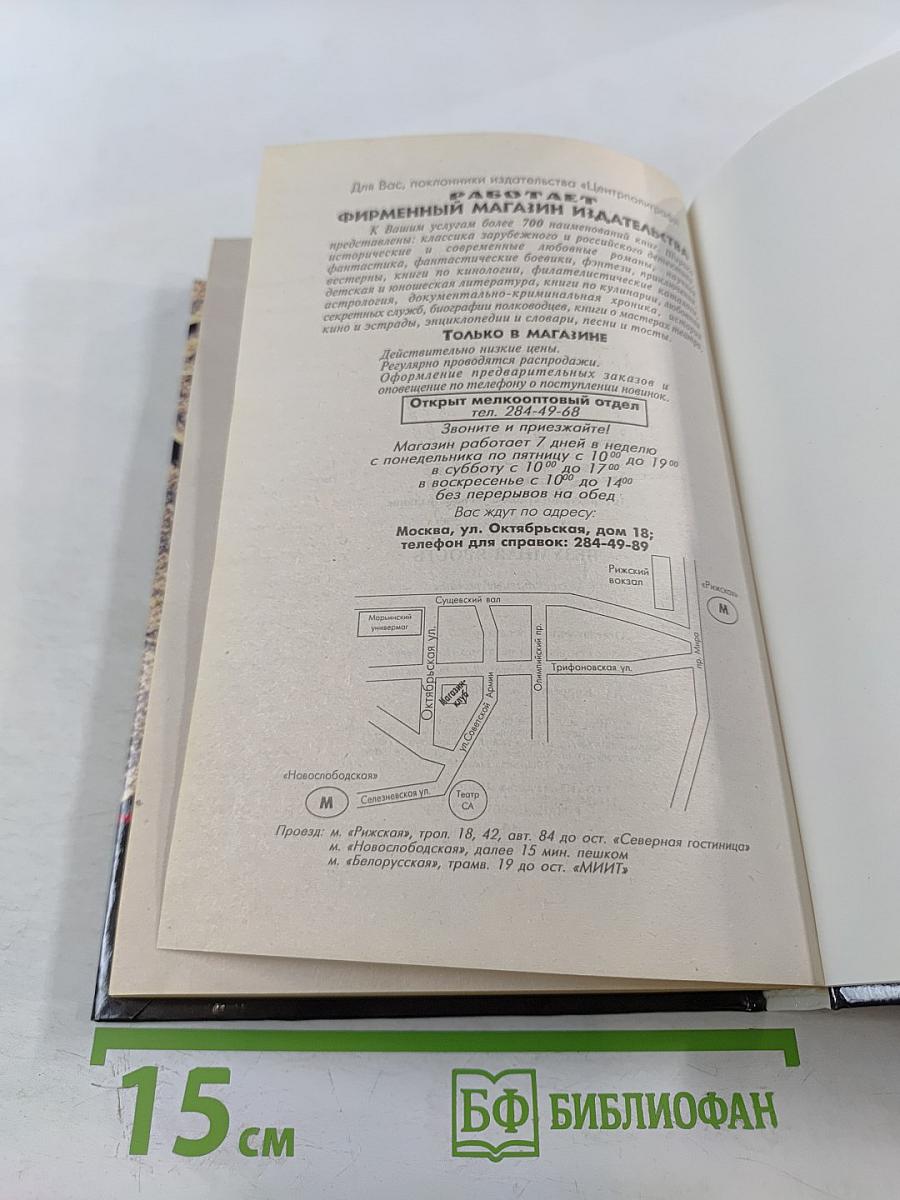 Безумная ярость. Кино со смертельным исходом