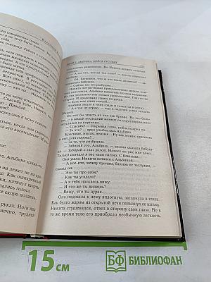 Брат 2. Америка, бойся русских