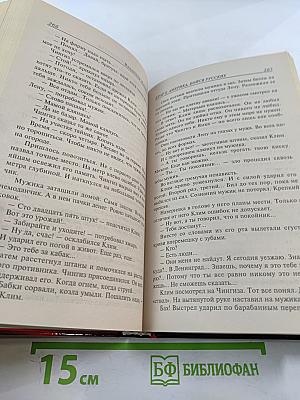 Брат 2. Америка, бойся русских