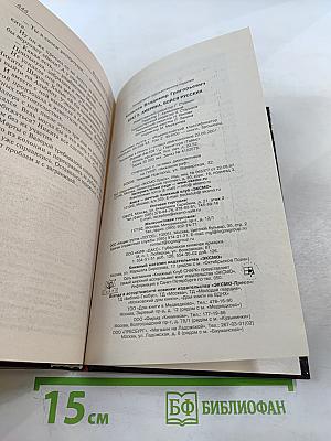 Брат 2. Америка, бойся русских