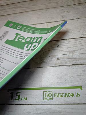 Вместе. Английский язык. 4 класс. Часть 1. Учебник