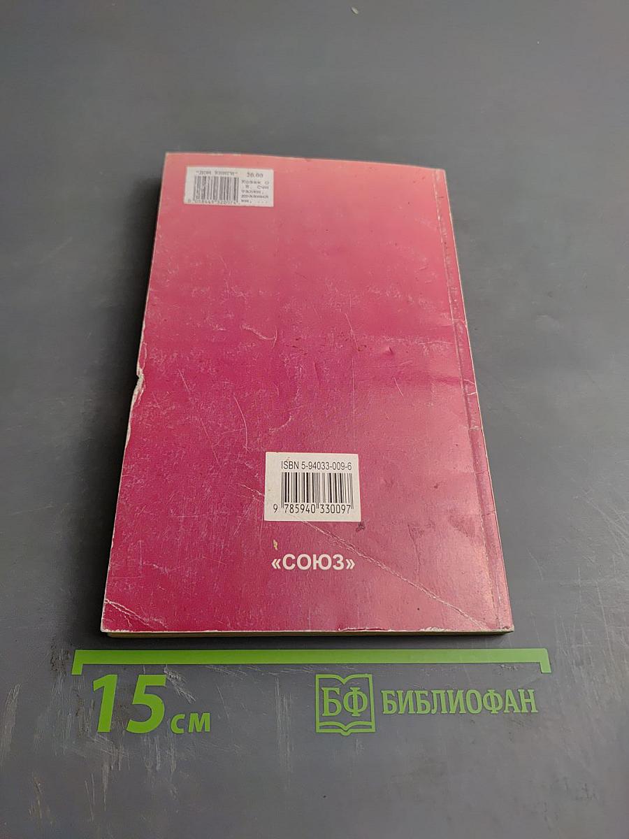 Считалки, дразнилки, мирилки и прочие детские забавы