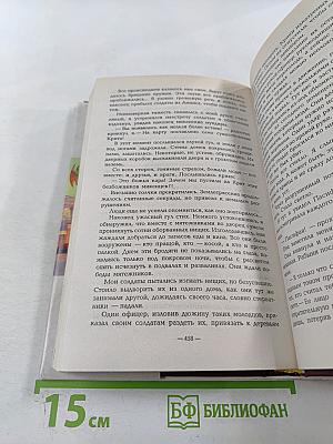 Я, Минос, царь Крита