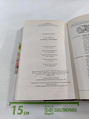 Я, Минос, царь Крита