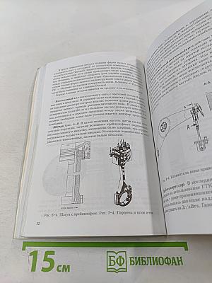 Современные малооборотные двухтактные двигатели