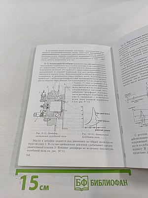Современные малооборотные двухтактные двигатели