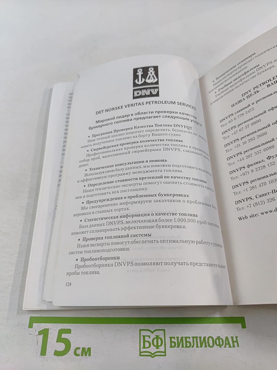 Современные малооборотные двухтактные двигатели