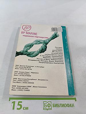 Современные малооборотные двухтактные двигатели