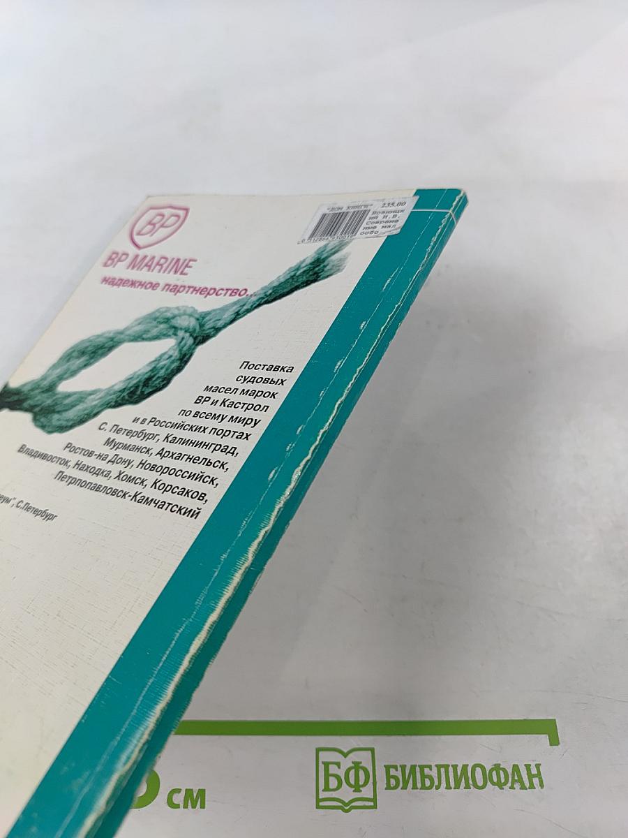 Современные малооборотные двухтактные двигатели