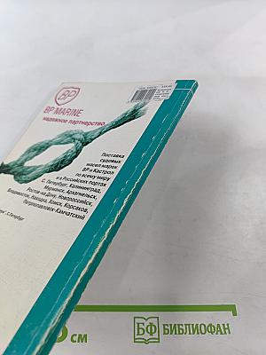 Современные малооборотные двухтактные двигатели