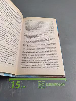 Близится утро