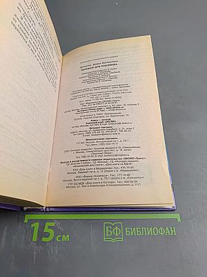 Маникюр для покойника