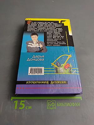 Маникюр для покойника