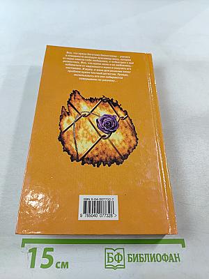 Лакомство хищников