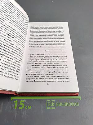 Время Вызова. Нужны князья, а не тати.