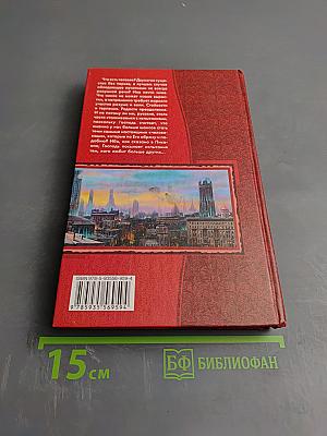 Время Вызова. Нужны князья, а не тати.