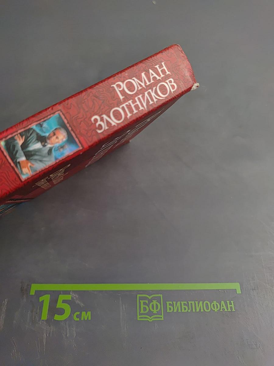 Время Вызова. Нужны князья, а не тати.