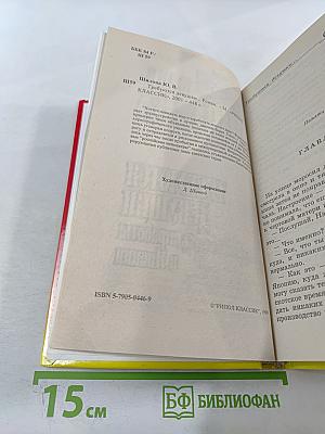 Требуются девушки для работы в Японии