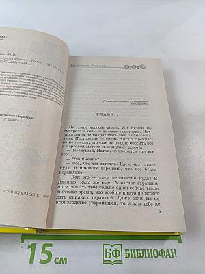 Требуются девушки для работы в Японии