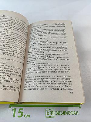 Требуются девушки для работы в Японии