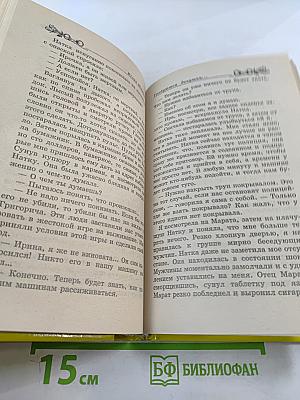 Требуются девушки для работы в Японии