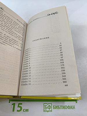 Требуются девушки для работы в Японии