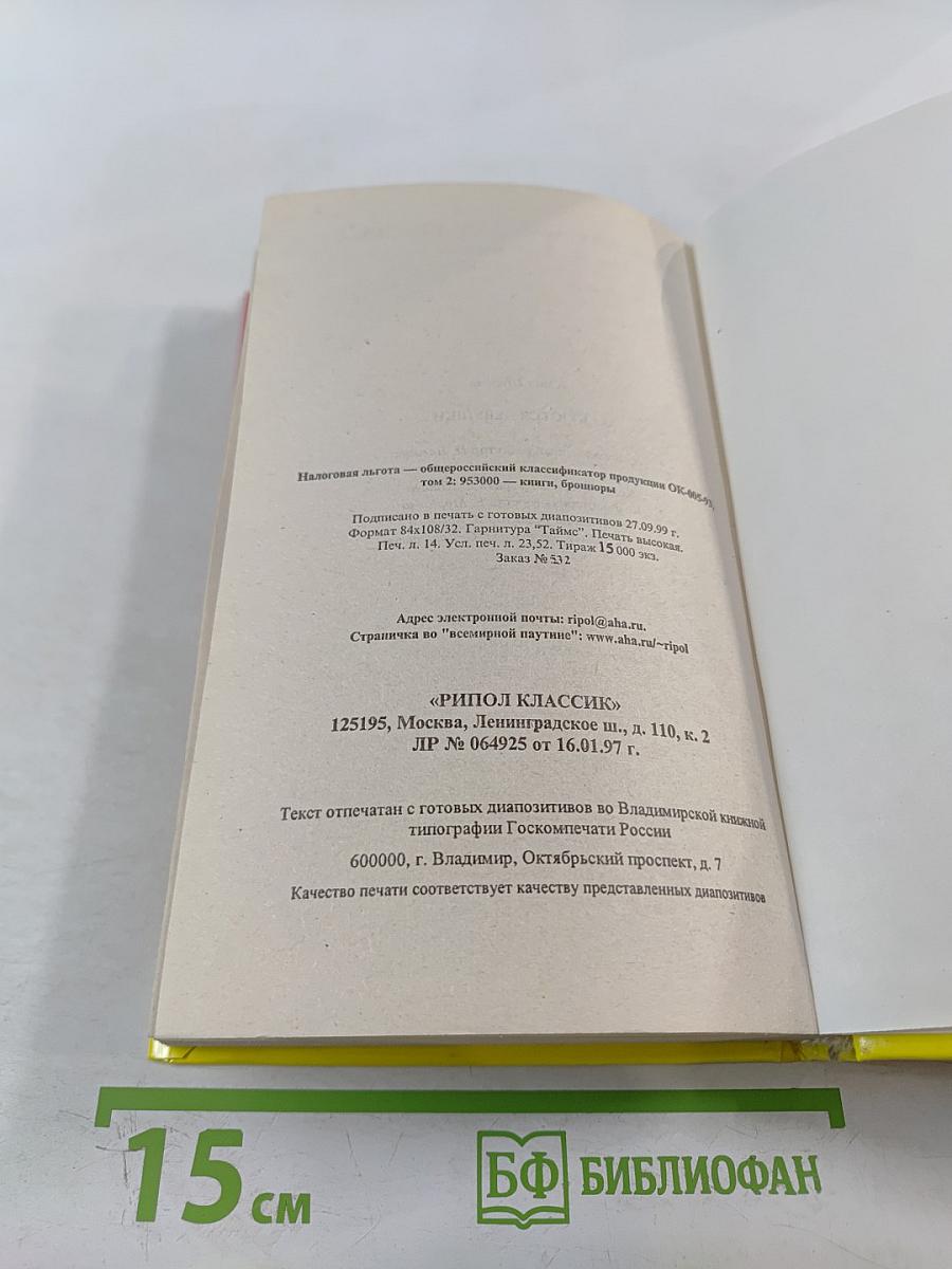 Требуются девушки для работы в Японии