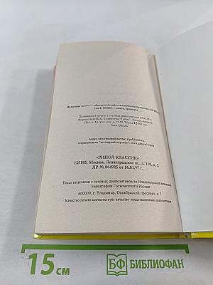 Требуются девушки для работы в Японии