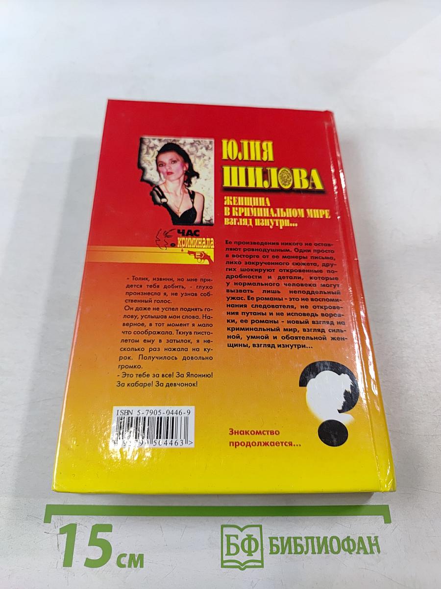 Требуются девушки для работы в Японии