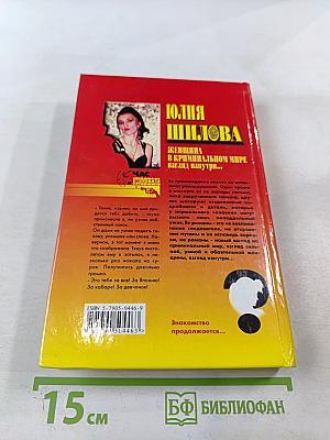 Требуются девушки для работы в Японии