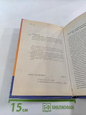 Осторожно: ГПК - защищайтесь! Наука судиться