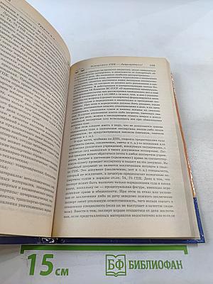 Осторожно: ГПК - защищайтесь! Наука судиться