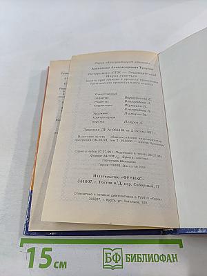 Осторожно: ГПК - защищайтесь! Наука судиться