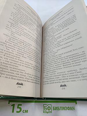 Дембель против воров