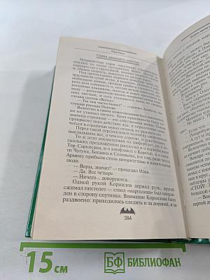 Дембель против воров