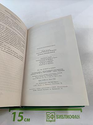 Дембель против воров
