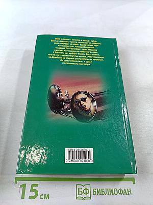 Дембель против воров