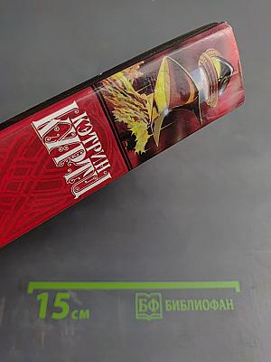 Дерини (Возрождение Дерини, Игра Дерини, Властитель Дерини)