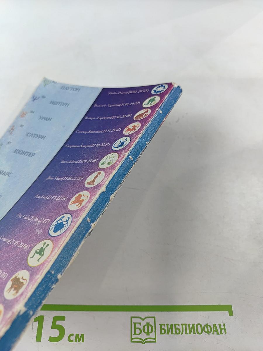 Формула здоровья