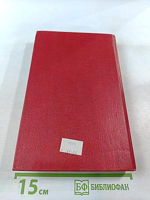 Незапертая дверь