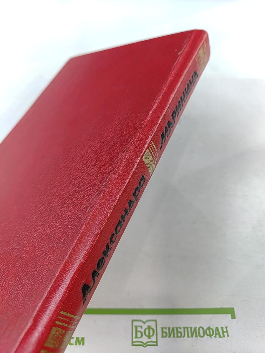 Незапертая дверь