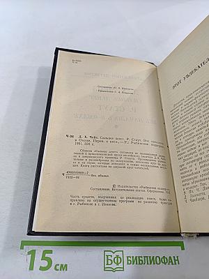 Зарубежный детектив. Сильнее денег; Все началось в Омахе