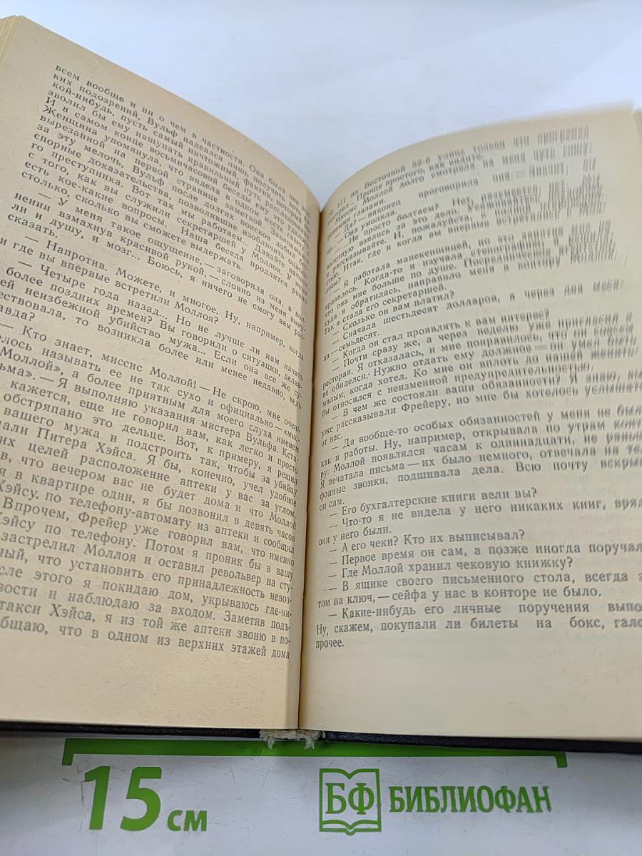 Зарубежный детектив. Сильнее денег; Все началось в Омахе