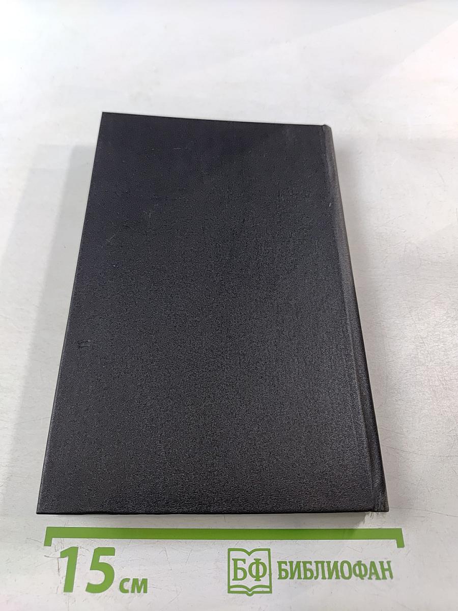 Зарубежный детектив. Сильнее денег; Все началось в Омахе