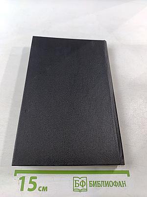 Зарубежный детектив. Сильнее денег; Все началось в Омахе