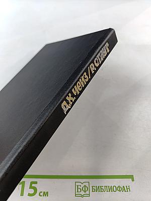 Зарубежный детектив. Сильнее денег; Все началось в Омахе